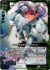P10-008 PRH 雪だるまを作るアルカネット(ホロ)