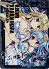 P10-020 PRH 各務原あづみ(IGR仕様)