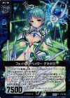 Z/XR フェイトイノベイター デネボラ | 販売 | [B12] 魔蠱の人形姫 | Z 