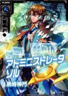 P12-017 PR 黒崎神門