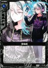 P12-005 PR 雷鳥超(通常版)