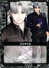 P12-007 PR 天王寺大和(通常版)