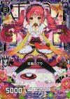 P15-029 PRH 空腹のグラ(ホロ)
