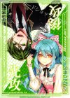 - PR 先攻後攻マーカー(SHANA EUDI)