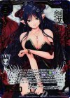 P18-017 PRH 剣謀術枢の指揮者クレプス(ホロ)