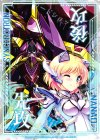- PR 先攻後攻マーカー(NANAO SYNCHROTRON)