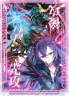 - PR 先攻後攻マーカー(YACHIYO ALMOTAHER)