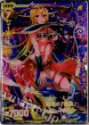 M08-003 M 無尽の『創造』ルル(メタルカード)