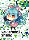 P19-024 PR 桜街紗那