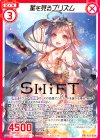 P27-004 PR 星を見るプリズム(箔押し)