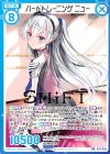 P27-005 PR ハードトレーニング ニュー(箔押し)