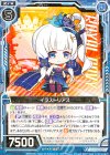 P27-018 PR イラストリアス