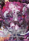 P28-013 PRH アニムス 華望の契り(ホロ)