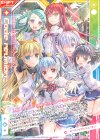 P31-032 PR Code reunion(シフト)