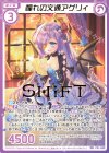 P31-020 PR 憧れの文通アグリィ(箔押し)