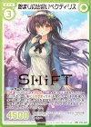  P31-021 PR 始まりの出会いペクティリス(箔押し) 