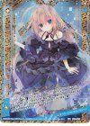  P33-002 PRH 【運命剣臨】電影妹NS・ルナ(ホロ)(シフト) 