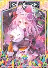  P33-019 PR メモリアル・ピース 