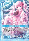 【傷】桜の精霊 雪月華舞(エンジョイフレーム)