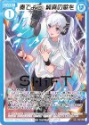 P34-016 PR 奏でよう、純真の歌を(箔押し)