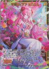 P36-003 PRH 平穏のイデア ミカエル(ホロ)