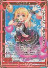P37-018 PRH ファースト・ステップ カナ(ホロ)