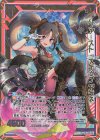 P37-020 PRH ファースト・ステップ アラネ(ホロ)