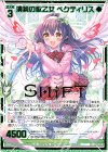  P38-042 PR 清純の歌乙女 ペクティリス(箔押し) 