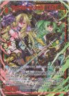  P40-008 PRH ヴェスパローゼ＆きさら 麗しき母娘(ホロ) 
