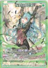 P40-026 PR 桜街紗那EX