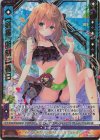 P41-047 PRH 【剣誓『節制』】春日(ホロ)(シフト)