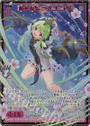 P42-017 PRH 桜花乱舞 テオゴニアス(ホロ)