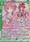 P43-036 PRH 迦陵頻伽＆ほのめ 継がれゆく幻想(ホロ)(エンジョイフレーム)