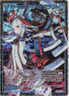 P43] PRカード | シングルカード販売 | Z/X-Zillions of enemy X