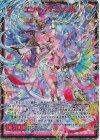  P43-005 PRH エンキ VS エンリル(ホロ) 