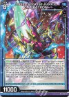  P44-017 PR Indigo universe Justice G.VEBATRON 