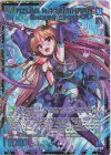 P45-009 PRH AZUMI KAGAMIHARA Exceed boost＜R＞(ホロ)