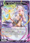  P45-030 PR D-PRINCESS ＆ Astraldraco innocent arbitrator 