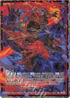 P46-002 PRH 破砕§結魂 オリハルコンティラノ(ホロ)
