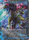 P46-004 PRH 正義§結魂 G・ヴェイバトロン(ホロ)