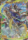 P46-006 PRH 聖光§結魂 メインクーン(ホロ)