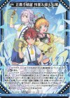  P46-016 PR 正義§結望 怜亜＆超＆七尾 