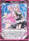  P46-020 PR 双鏡§結望 スイ 