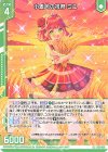  P46-055 PR 小麦色の祝祭 ミユ(エンジョイフレーム) 