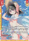  P46-076 PRH 真夏の大輪 しずく(ホロ)(エンジョイフレーム) 