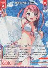 P46-077 PRH 真夏の大輪 くるみ(ホロ)(エンジョイフレーム)