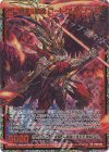P46-078 PRH 勇赤§結魂 ロードクリムゾン(ホロ)