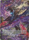  P46-081 PRH 穢黒§結魂 レルムレイザー(ホロ) 