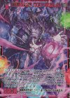 P46-083 PRH 極無§結魂 ラストゼオレム(ホロ)