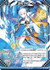 P46-087 PR 知青§結望 ユイ